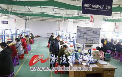 從田間到世界 返鄉青年建起“脫貧工廠”，讓電子產品遠銷海外