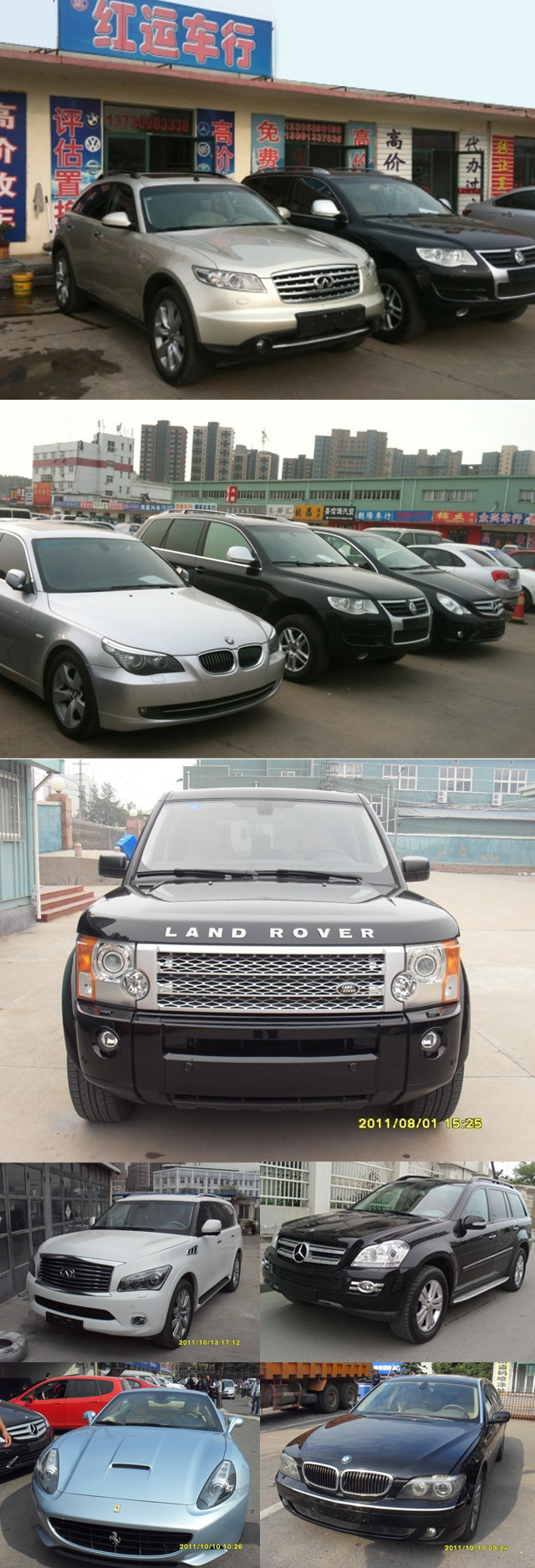 青島紅運精品二手車 專業(yè)收購，高價變現(xiàn)